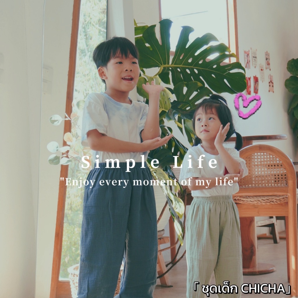 กางเกงผ้าสาลู ขายาว 0-6 ขวบ ♥ ใส่สบาย ใหม่ไม่ซ้ำใคร ♥ สไตล์ธรรมชาติ ผ้าฝ้าย100% ผ้าฝอกนุ่ม LOOM