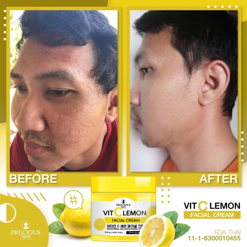 VIT C LEMON FACIAL CREAM 60 g ครีมทาหน้า วิตซีเลมอน ครีมวิตซี ครีมเลมอน