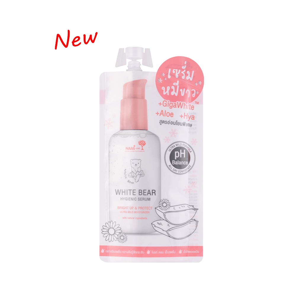 (1ซอง) นามิ ไวท์ แบร์ ไฮจีนิค เซรั่ม NAMI WHITE BEAR HYGIENIC SERUM #เซรั่มหมีขาว