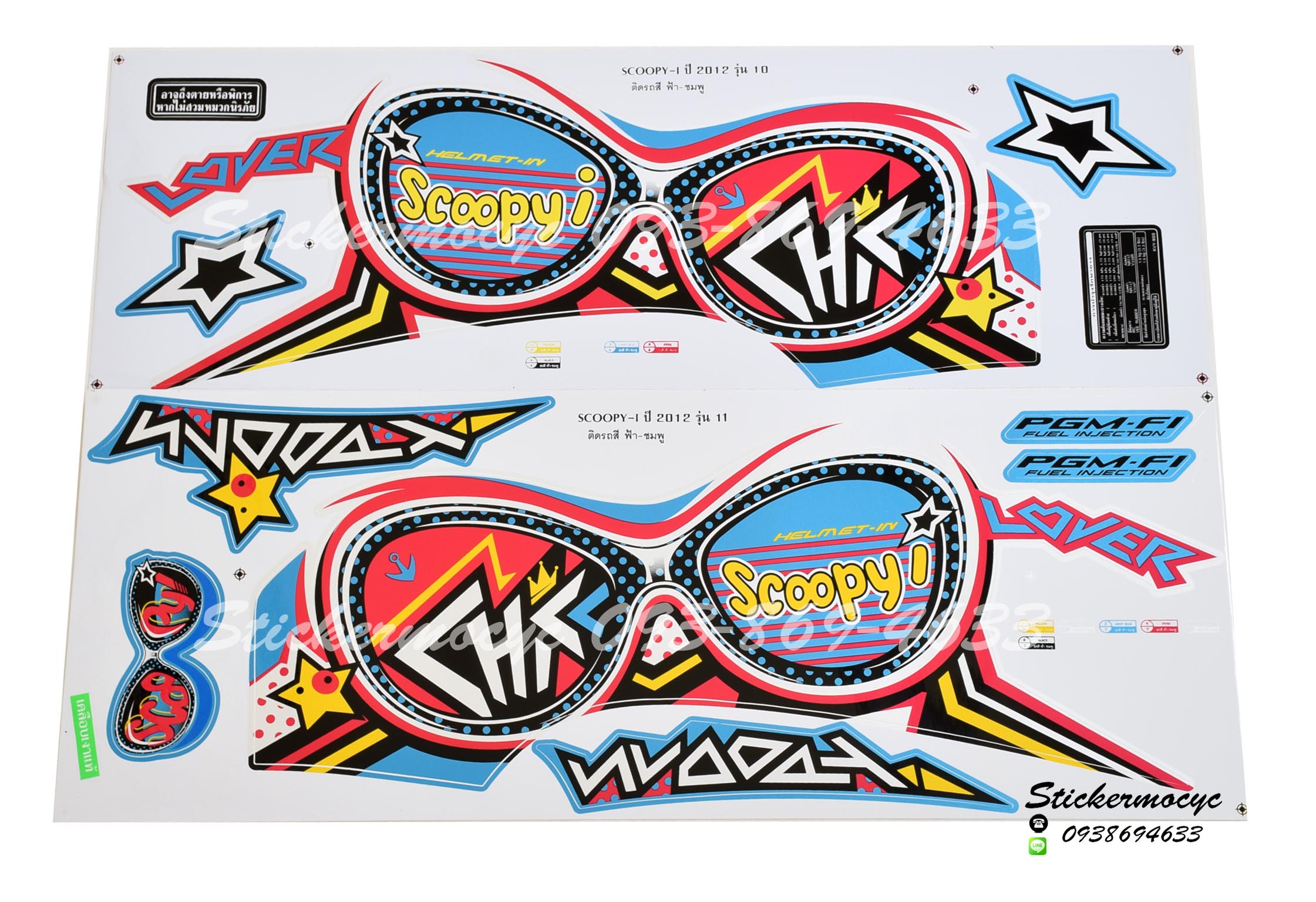 Sticker HONDA SCOOPY I ปี2012 รุ่น11 ติดรถสี ฟ้า ชมพู (เคลือบเงาแท้) สติ๊กเกอร์ ติดรถมอเตอร์ไซค์ ฮอนด้า สกู๊ปปี้ ไอ