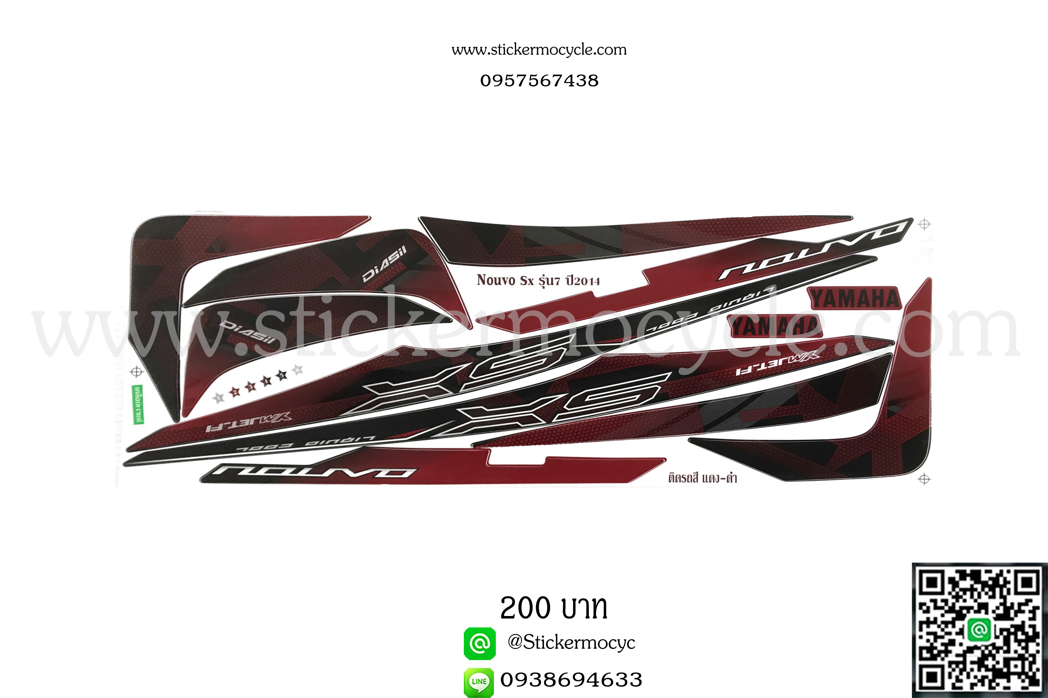 Sticker Yamaha Nouvo SX รุ่น7 ปี 2014 ติดรถสี แดง ดำ (เคลือบเงา) สติ๊กเกอร์ติดมอไซค์ ยามาฮ่า นูโว