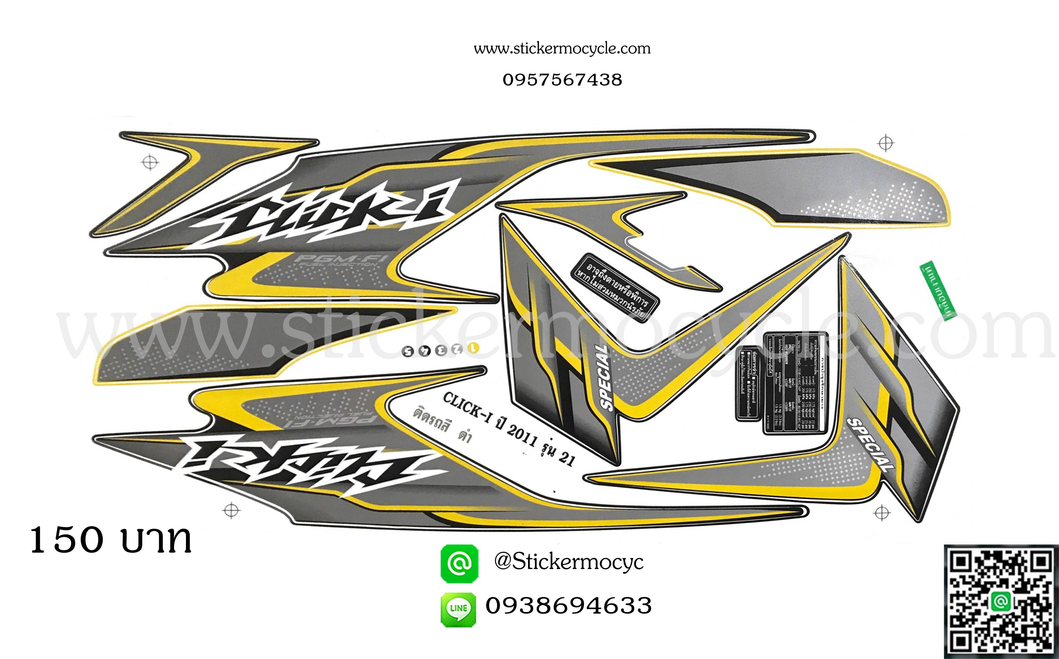 Sticker HONDA CLICK i ปี 2011 รุ่น21 ติดรถสี ดำ (เคลือบเงาแท้) สติ๊กเกอร์ ติดรถมอเตอร์ไซค์ ฮอนด้า คลิ๊ก ไอ