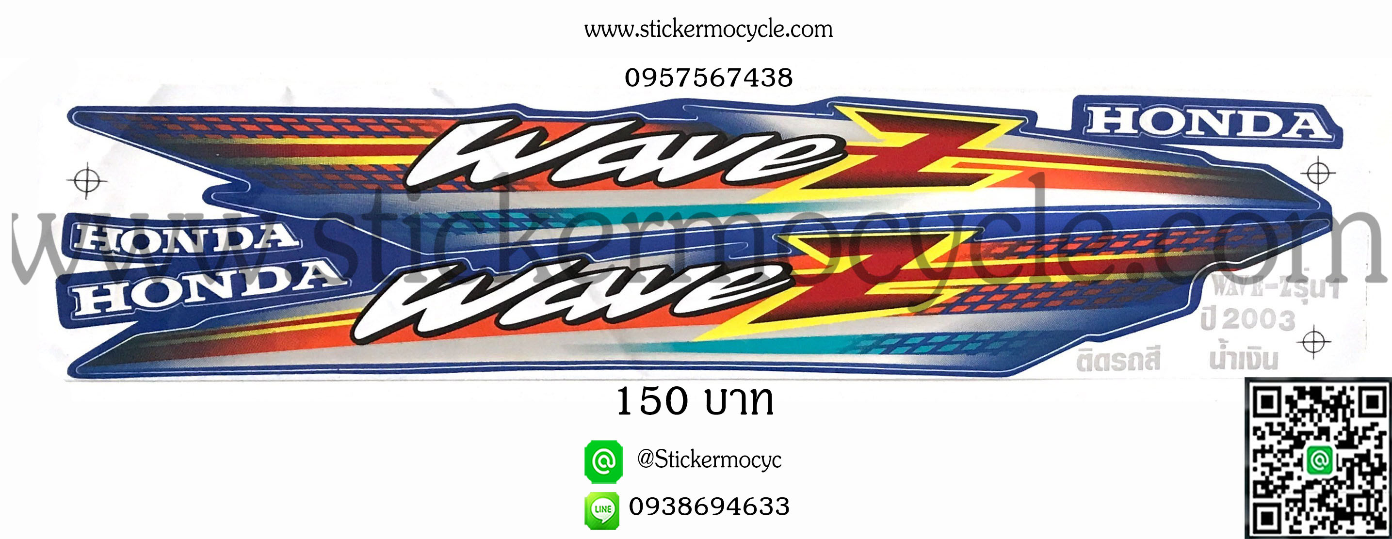 Sticker HONDA Wave 100 Z ปี2003 รุ่น1 ติดรถสีน้ำเงิน(เคลือบเงา) สติ๊กเกอร์ ติดรถมอเตอร์ไซค์ ฮอนด้า เวฟ