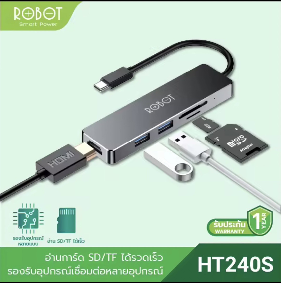 ROBOT HT-240S ROBOT TYPC-C TO HDMI+USB*2+REDER CARD CA-TC-RB-HT240