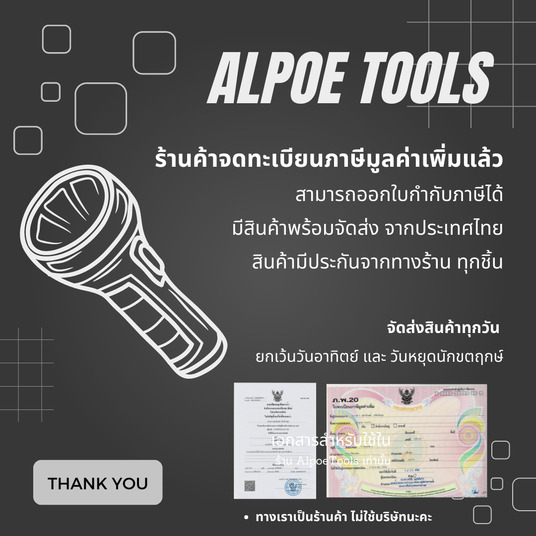 แว่นขยาย แบบด้ามจับ มีไฟ งานถอดหัวได้ รุ่น 773XXB