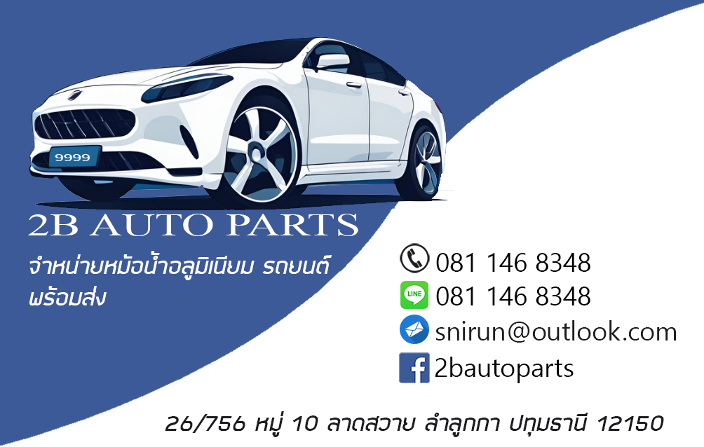 2bautoparts
