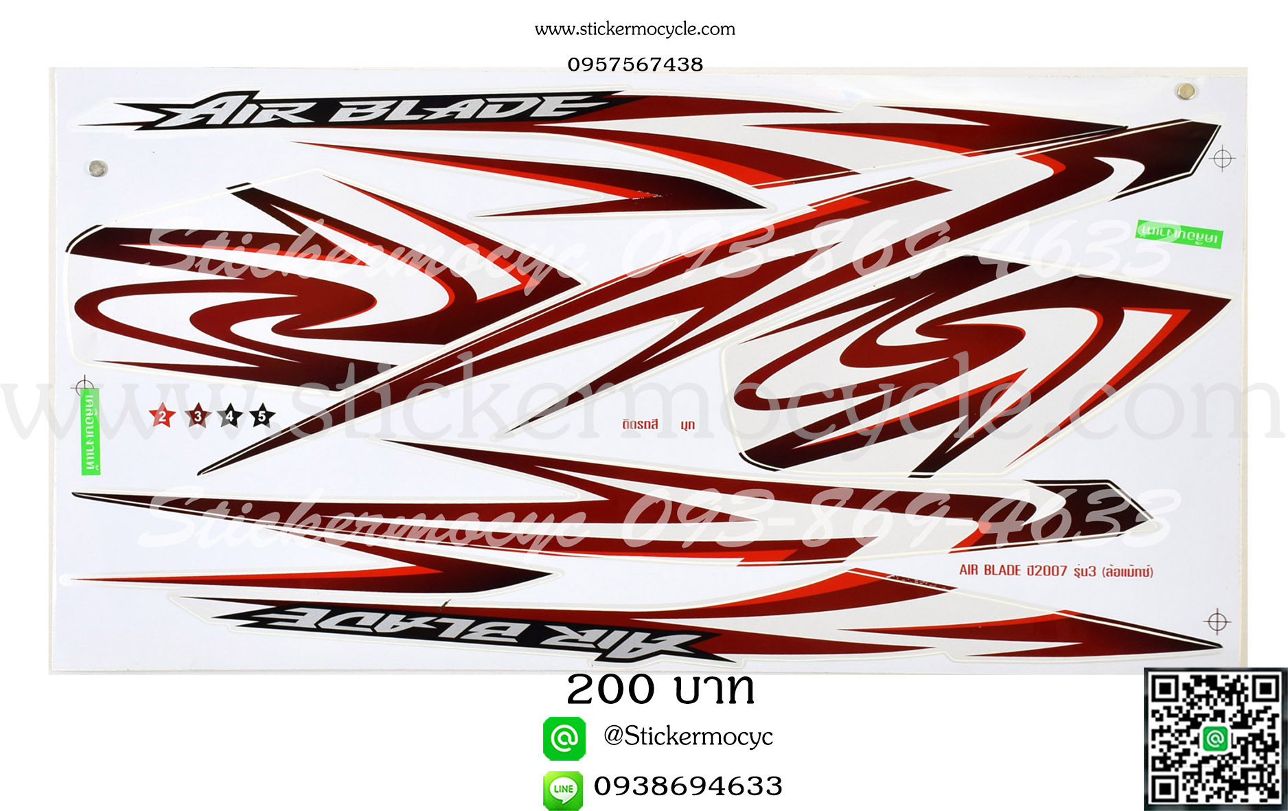 Sticker HONDA AIRBLADE ปี 2007 รุ่น3 ติดรถสี มุก ล้อแม็กซ์ (เคลือบเงาแท้) สติ๊กเกอร์ ติดรถมอเตอร์ไซค์ ฮอนด้า แอร์เบลด