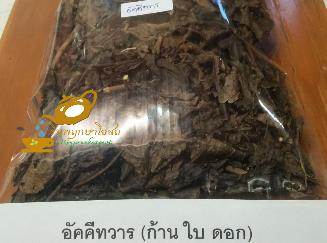 อัคคีทวาร 1 กิโลกรัม