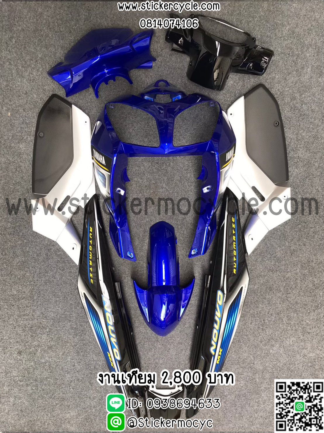 ชุดสี Yamaha Nouvo MX งานเทียม ทำสีระบบ 2k สีน้ำเงินดำ