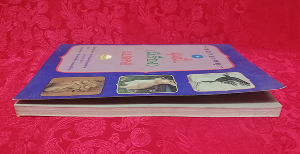 หมายเหตุ ชุด มุมนี้มีเรื่องแปลก