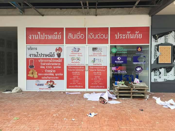 Sticker Indoor / Outdoor