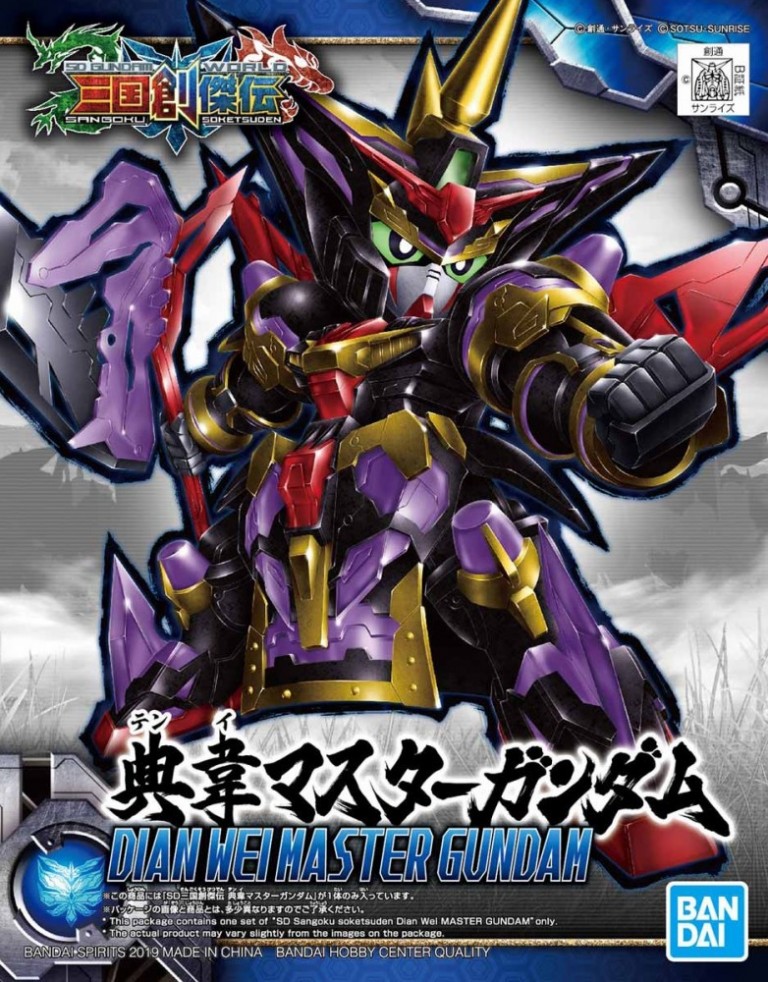 SD SANGOKU SOKETSUDEN 26 DIAN WEI MASTER GUNDAM Bandai