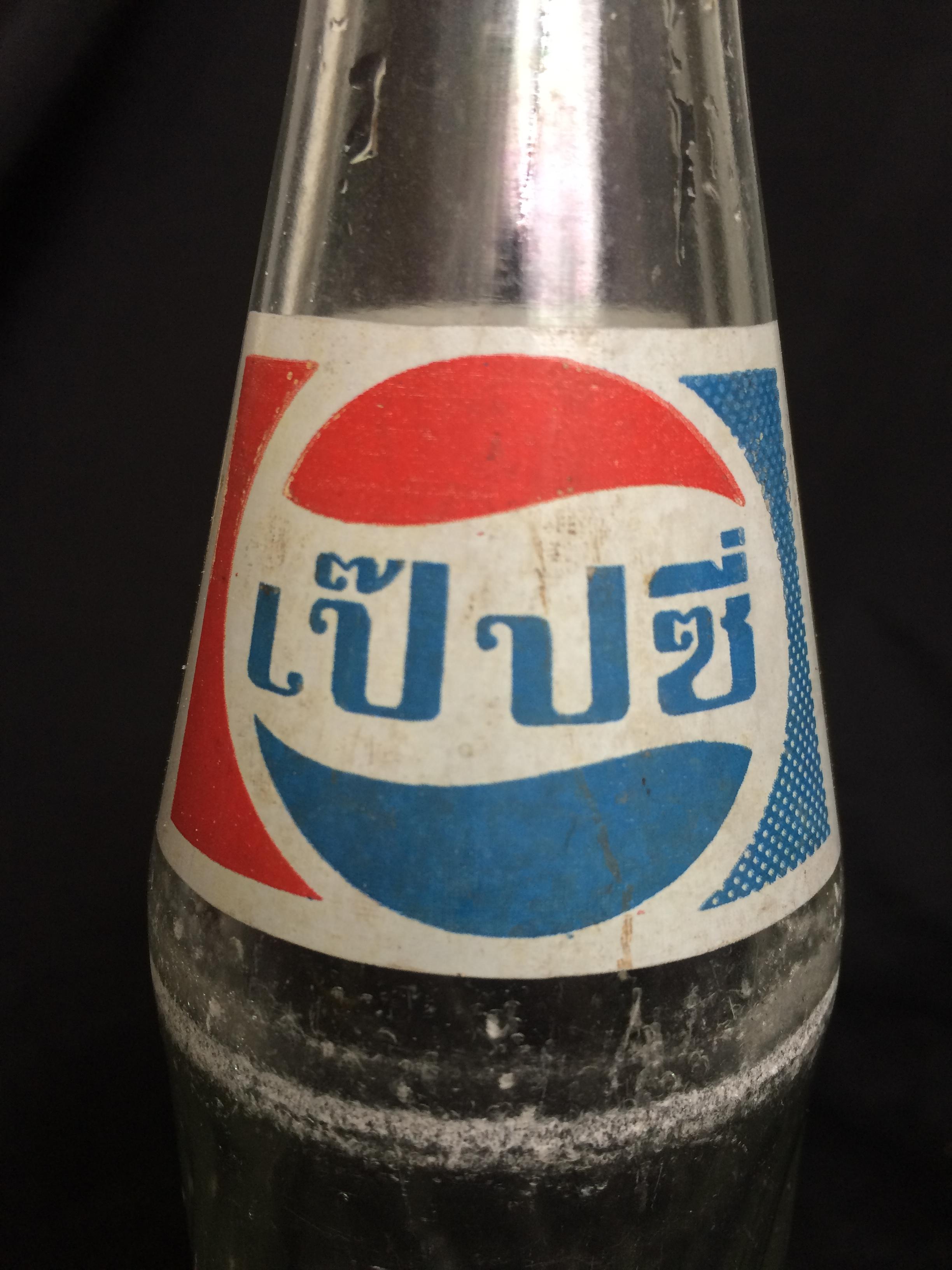 ขวดแก้วเป๊ปซี่(Pepsi) ขวดเล็ก