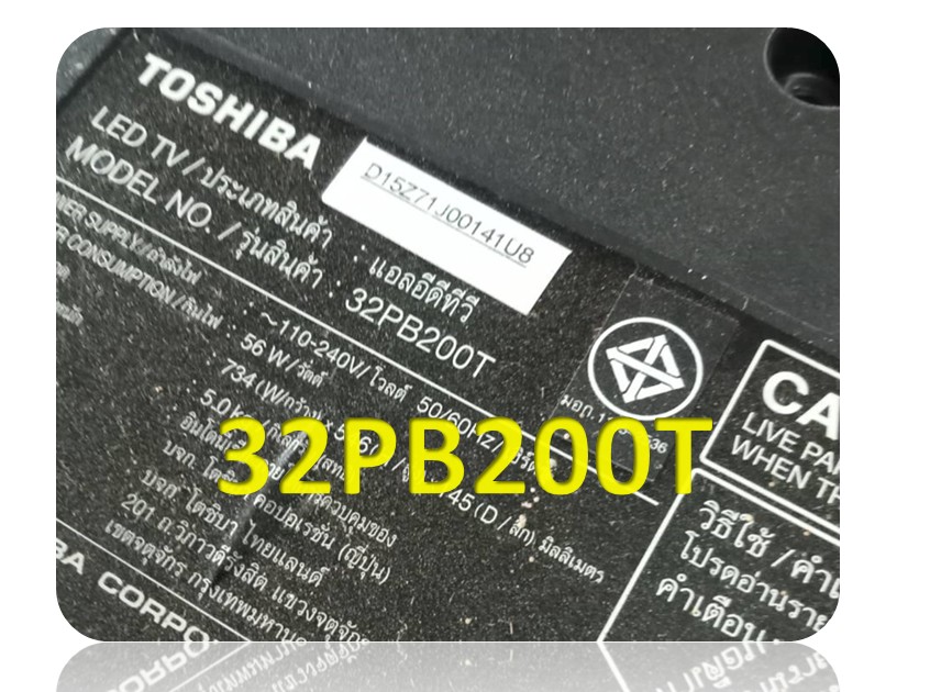 firmware-tosihba-รุ่น32PB200T-(25Q64)