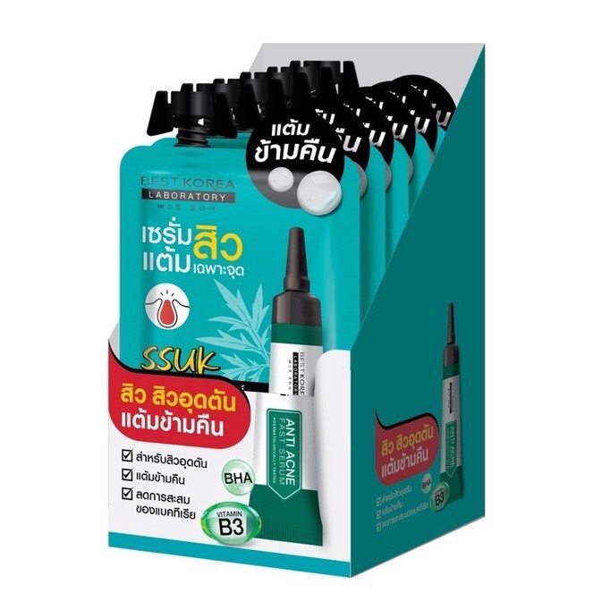 (6ซอง/กล่อง) Best Korea Anti-Acne (Fast / Ampole) Serum 10ml. เบสท์ โคเรีย เซรั่มแต้มสิว / เซรั่มลดรอยสิว 10มล.