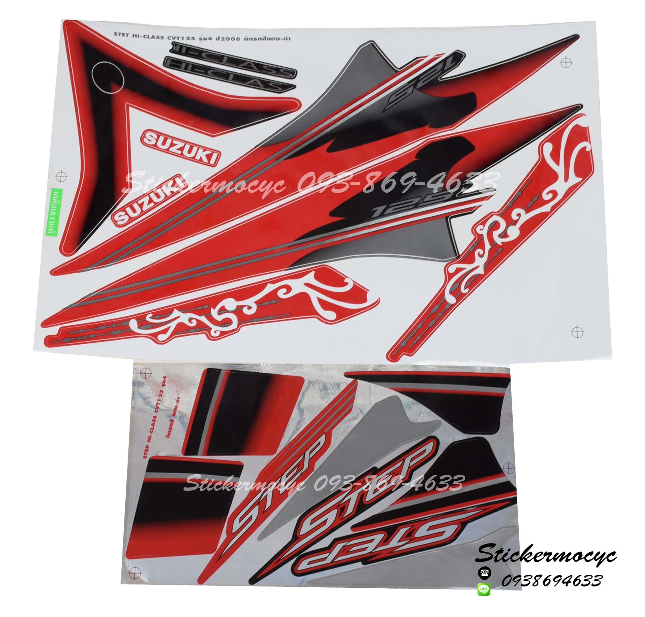 Sticker Suzuki Step 125 ปี2006 รุ่น4 Hi-Class ติดรถสีแดงดำ (เคลือบเงาแท้) สติ๊กเกอร์ ติดรถมอเตอร์ไซค์ ซูซูกิ สเต็ป