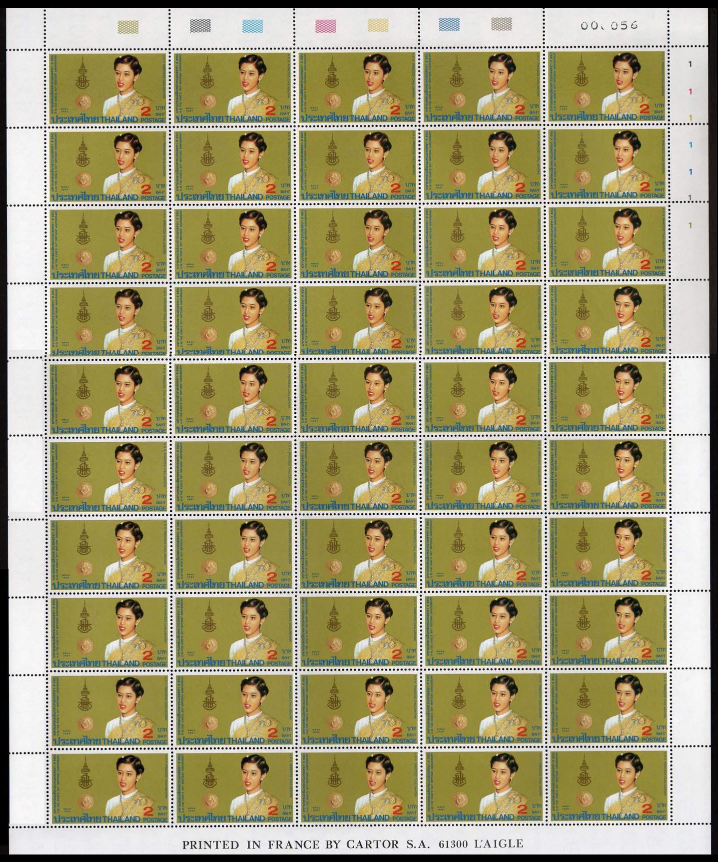 แสตมป์มหามงคลเฉลิมพระชนมพรรษา 5 รอบ (ชุด 3) (เต็มแผ่น)