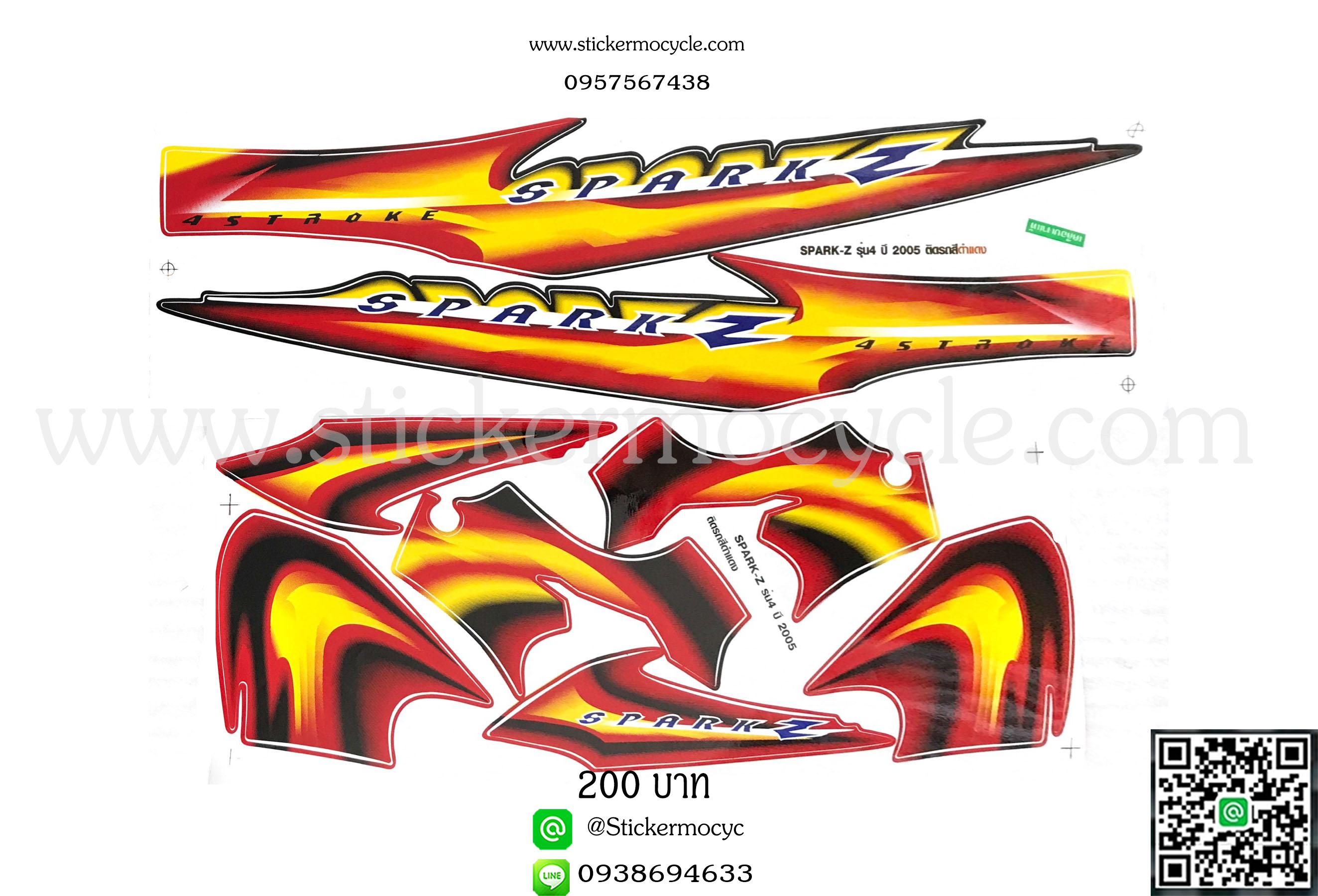 Sticker YAMAHA SPARK Z ปี 2005 รุ่น 4 ติดรถสี ดำ แดง (เคลือบเงา) สติ๊กเกอร์ติดรถ ยามาฮ่า สปาร์ค