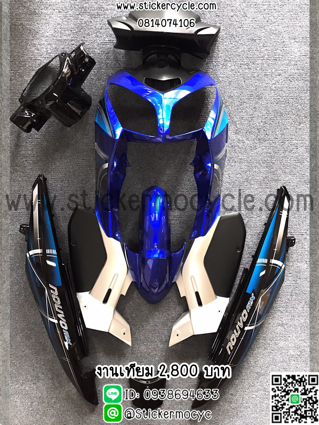 ชุดสี Yamaha Nouvo MX งานเทียม ทำสีระบบ 2k สีน้ำเงินดำ