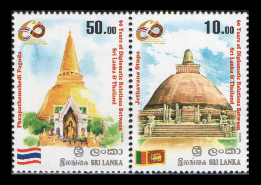 แสตมป์ 60 ปี ความสัมพันธ์ทางการฑูตไทย - ศรีลังกา (ศรีลังกา)