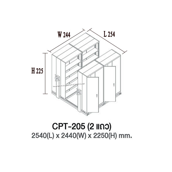 ตู้รางเลื่อนแบบพวงมาลัย 10 ตู้ รุ่น CPT-205