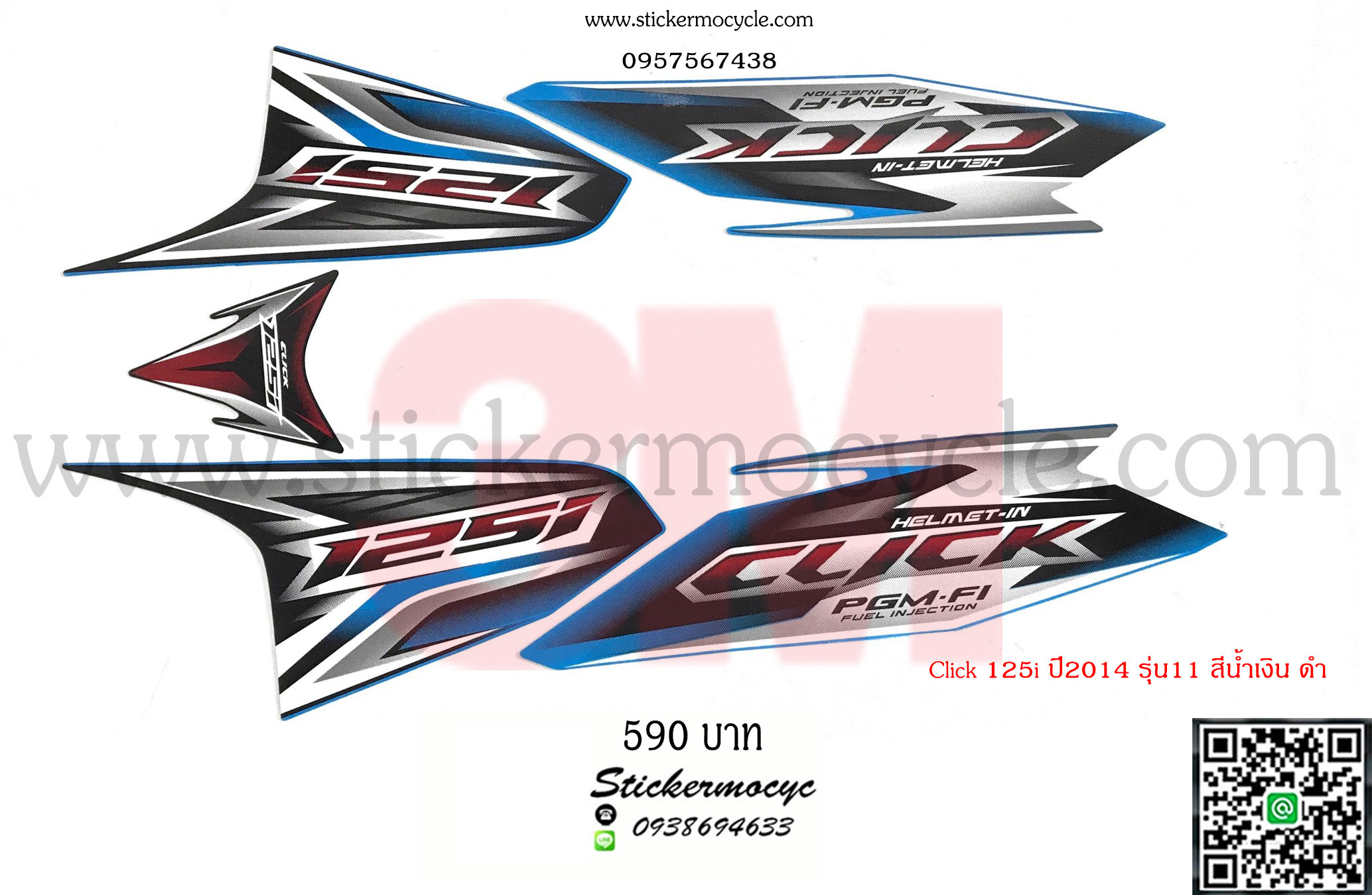 Sticker 3M HONDA Click 125 i ปี 2014 รุ่น 11 ติดรถสี น้ำเงิน ดำ (เคลือบเงา) สติ๊กเกอร์ 3 M แท้ สติ๊กเกอร์ติดมอไซค์ ฮอนด้า คลิก