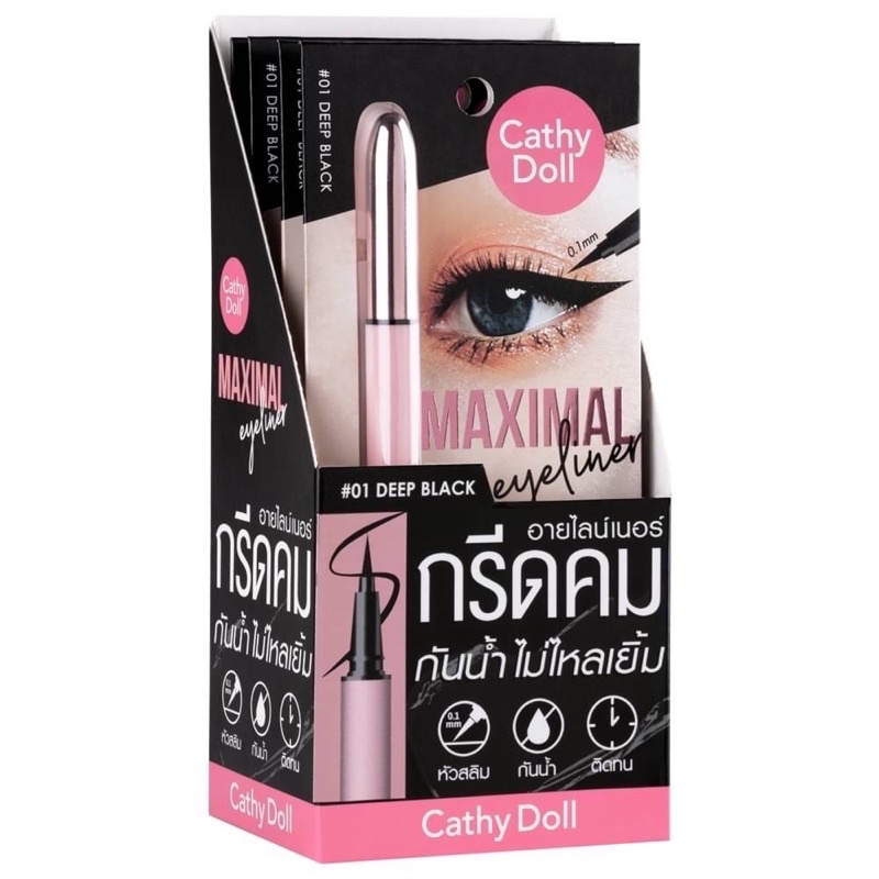 Cathy Doll Maximal Eyeliner 0.7ml. เคที่ดอลล์ แม็กซิมอล อายไลน์เนอร์ หัวเมจิก