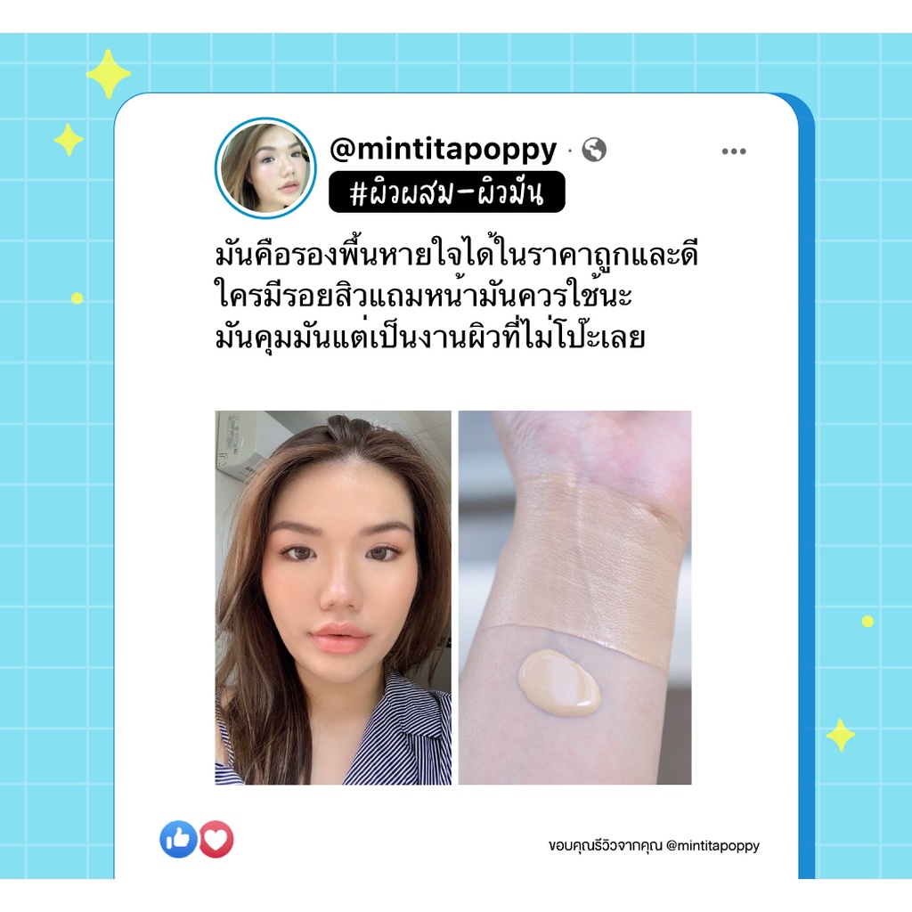 (6ซอง/กล่อง) Cute Press Evory Snow Ultralight Foundation 5 ml คิวท์เพรส อิเวอร์รี่ สโนว์