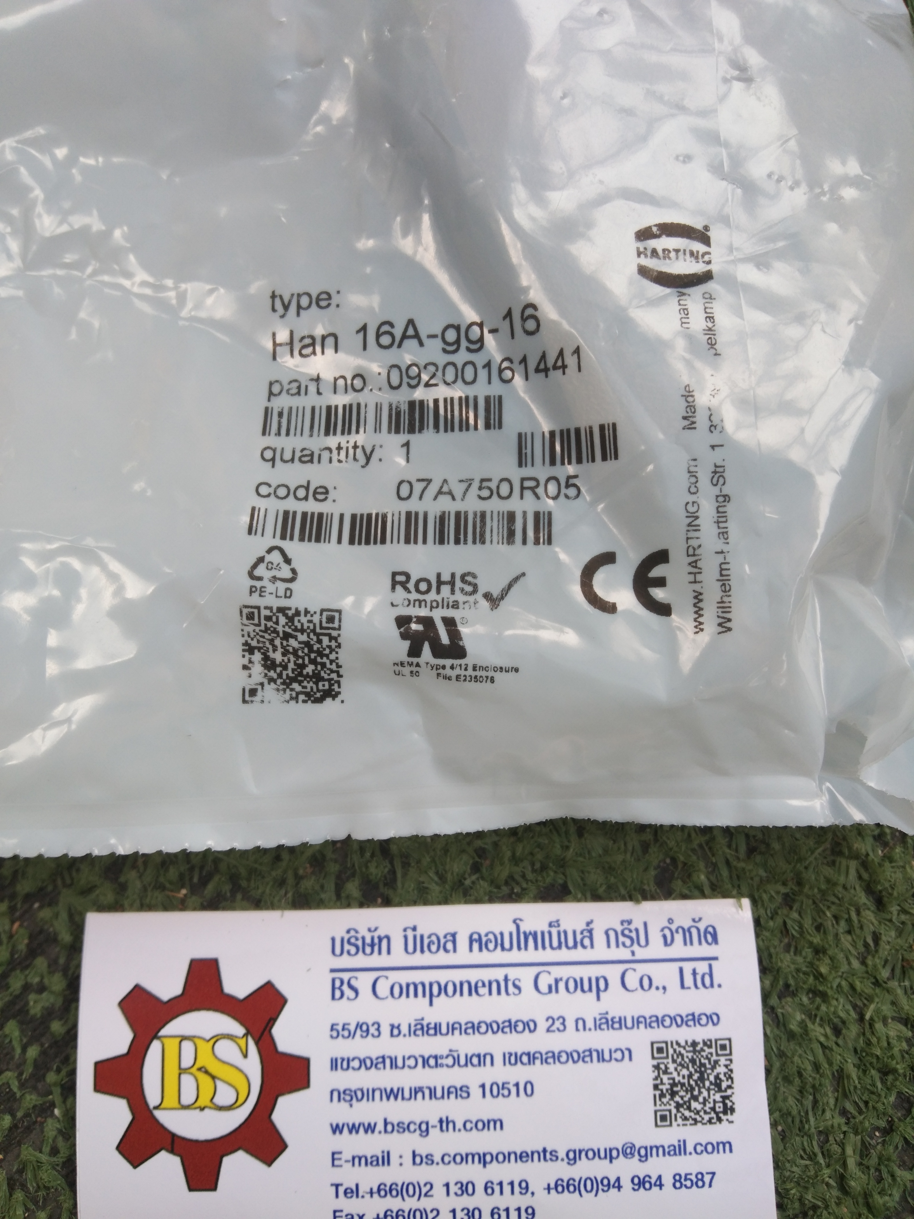 HARTING : Han 16A : HOOD , TOP ENTRY PG16 ,1-LEVER P/N 09 20 016 1441