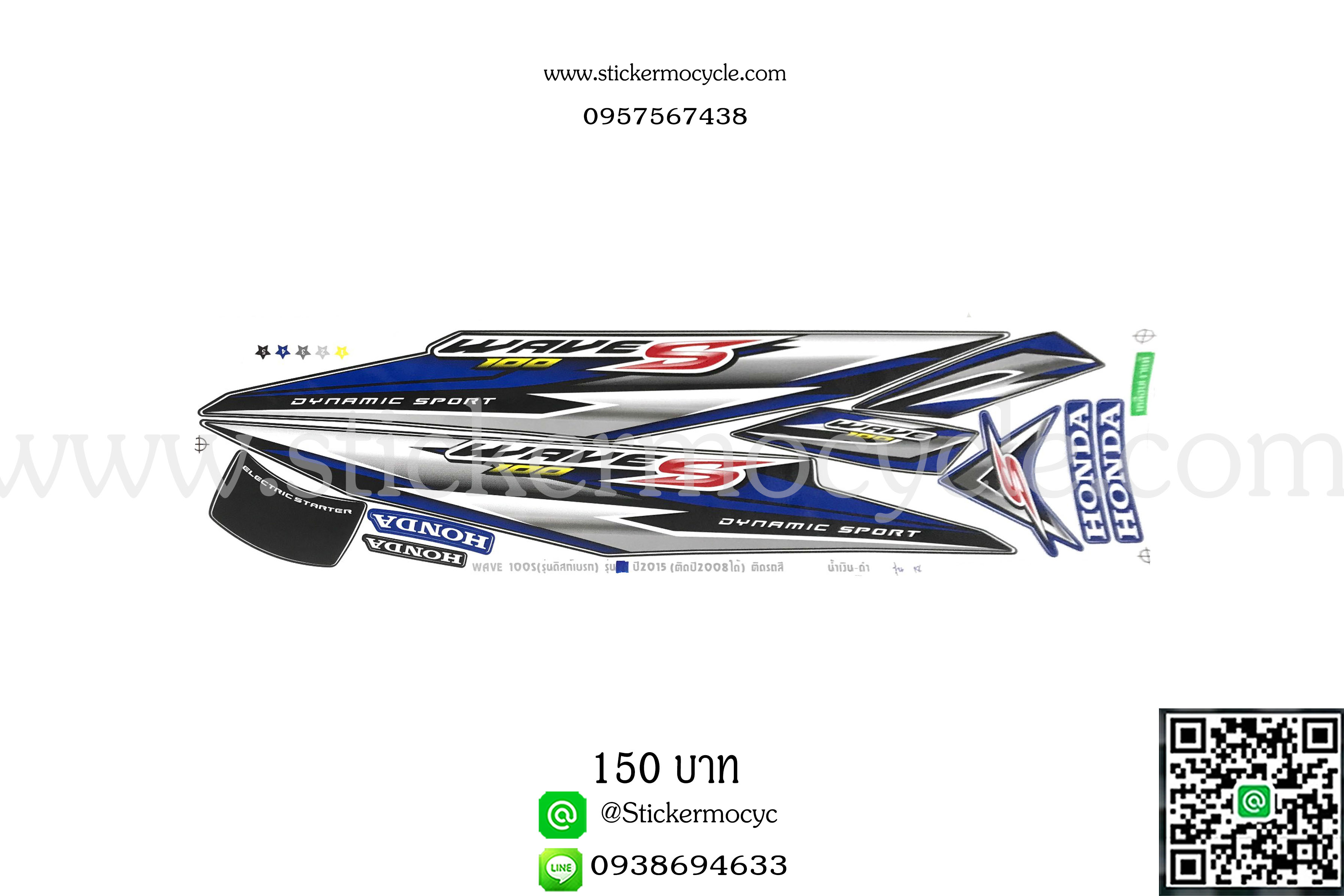 Sticker HONDA WAVE 100S ปี2015 รุ่น18 ติดรถสีน้ำเงิน ดำ (เคลือบเงาแท้) สติ๊กเกอร์ ติดรถมอเตอร์ไซค์ ฮอนด้า เวฟ ร้อยเอส