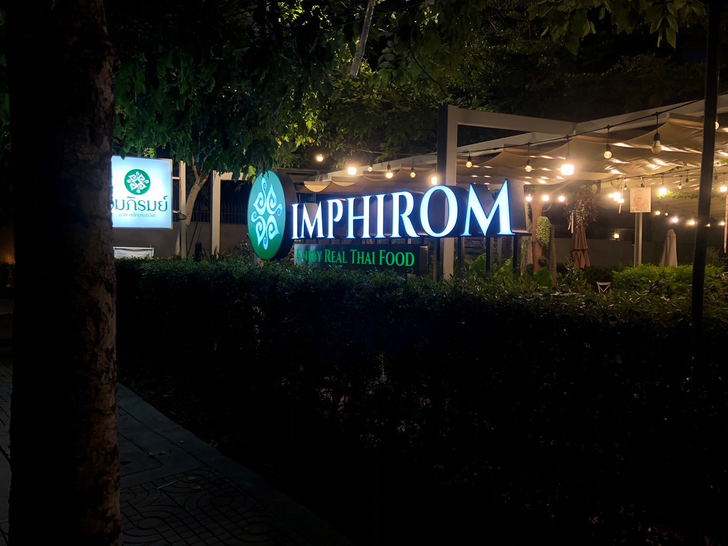 งานตกแต่ง งานติดตั้ง ''อิ่มภิรมย์