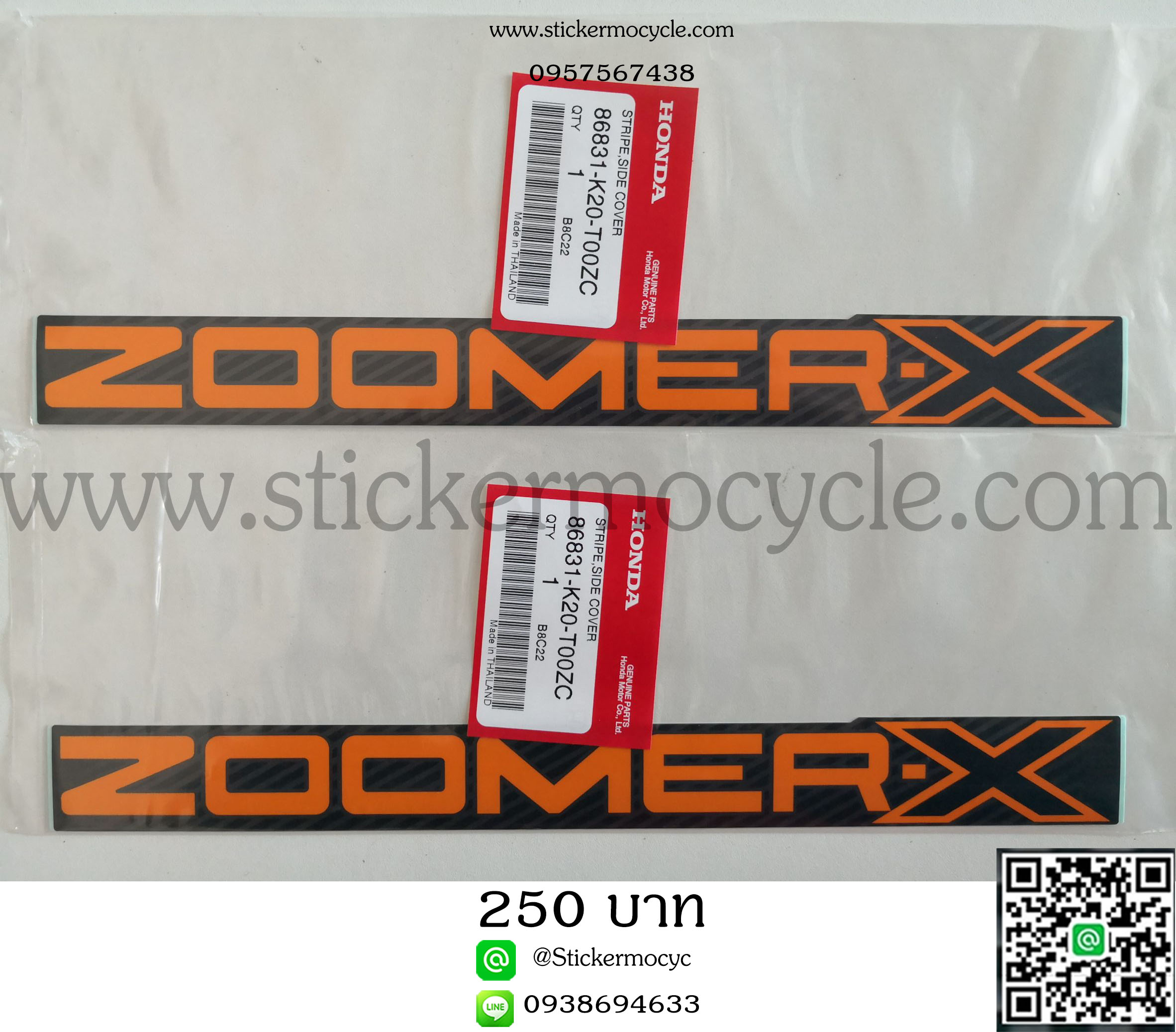 สติ๊กเกอร์โลโก้ Zoomer X