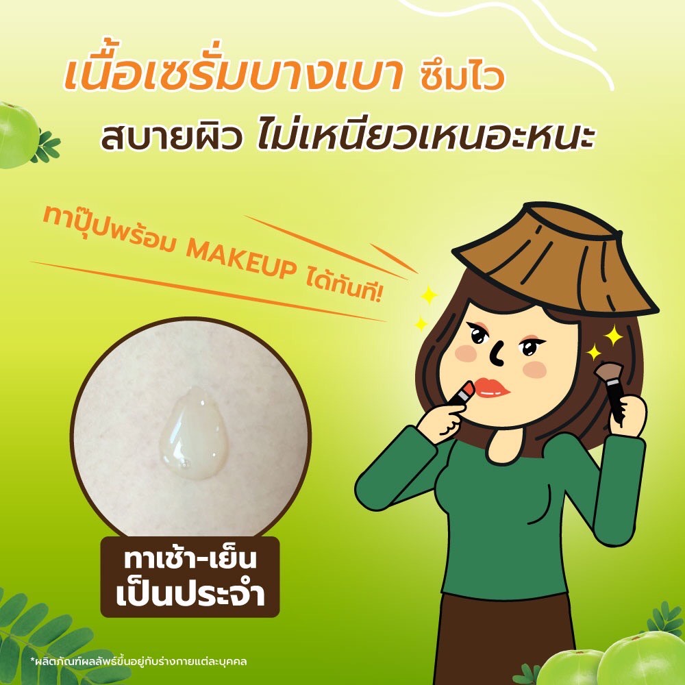 (1ซอง) กาดไพร Kad Prai สูตร๐๑ ฝ้า กระ เซรั่มมะขามป้อม 6กรัม เอมบลิก้า เมลาสมา เซรั่ม