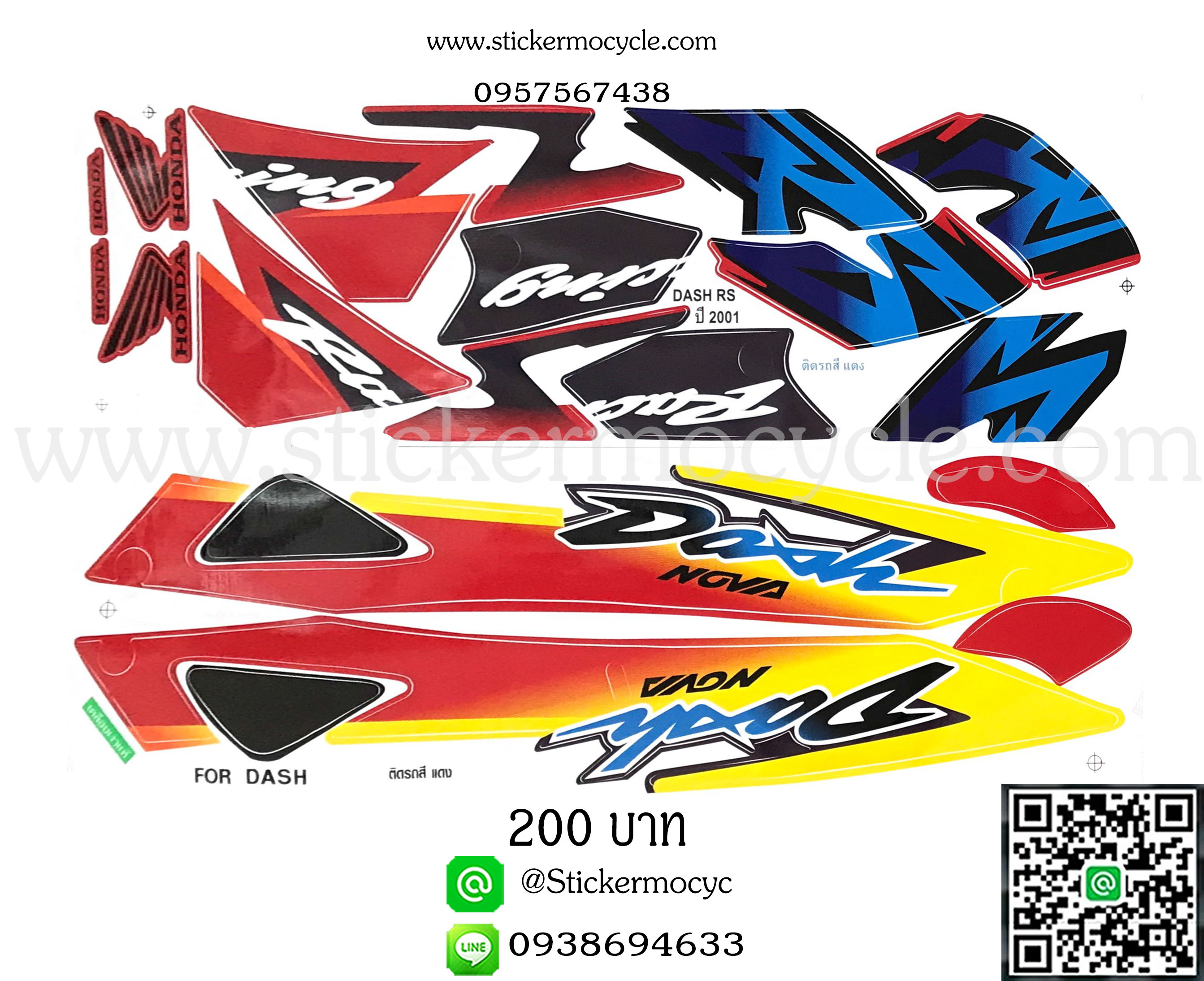 Sticker HONDA DASH RS ปี 2001 ติดรถสี เเดง (เคลือบเงา) สติ๊กเกอร์ ติดรถมอเตอร์ไซค์ ฮอนด้า โนวา