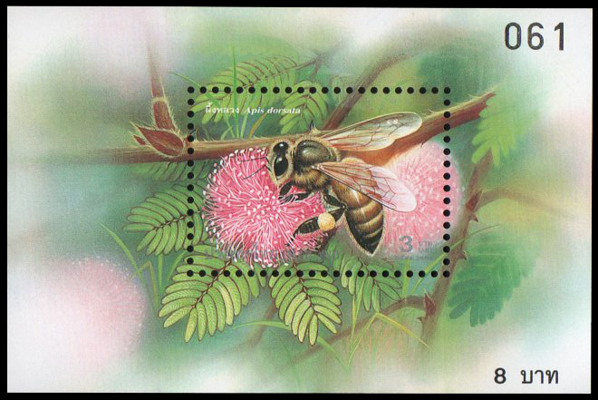 ชีทแสตมป์ชุดผึ้ง