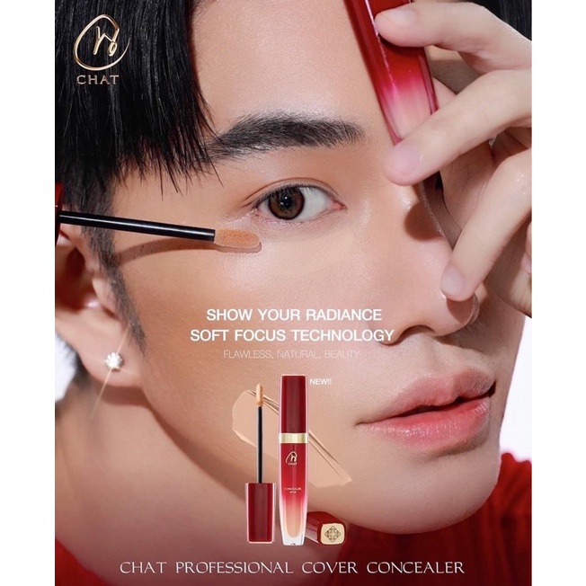 Chat Concealer คอนซิลเลอร์ น้องฉัตร ปกปิดทนนาน 8 ชั่วโมง