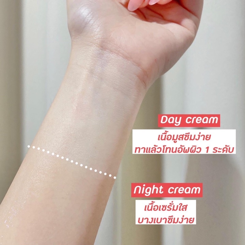 Baby Bright 𝗗𝗮𝘆 & 𝗡𝗶𝗴𝗵𝘁 𝗠𝗲𝗹𝗮 𝗕𝗿𝗶𝗴𝗵𝘁 𝗦𝗲𝘁 6g+6g 6ซอง/กล่อง เบบี้ไบร์ท ชุดหน้าใส2in1 อัพผิ