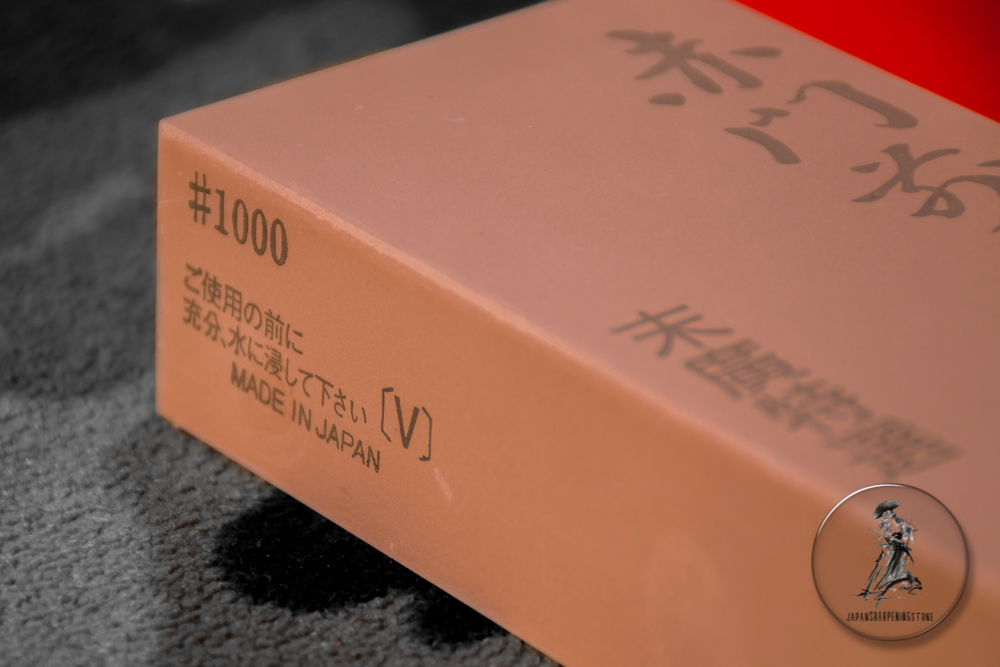Suehiro Akamo R-1 #1000 grit
