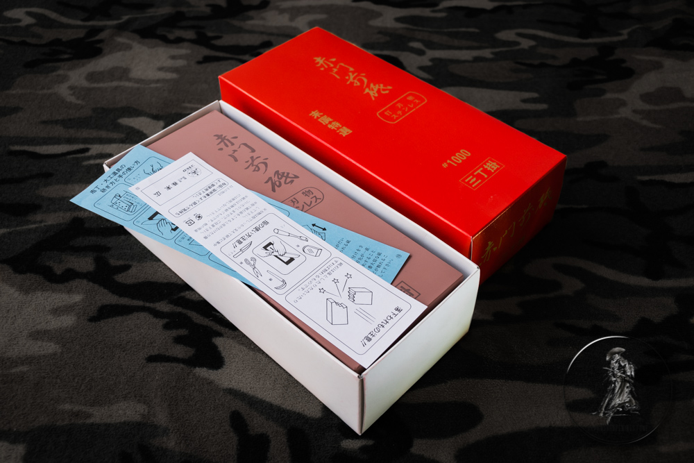 Suehiro Akamon R-3 #1000 grit