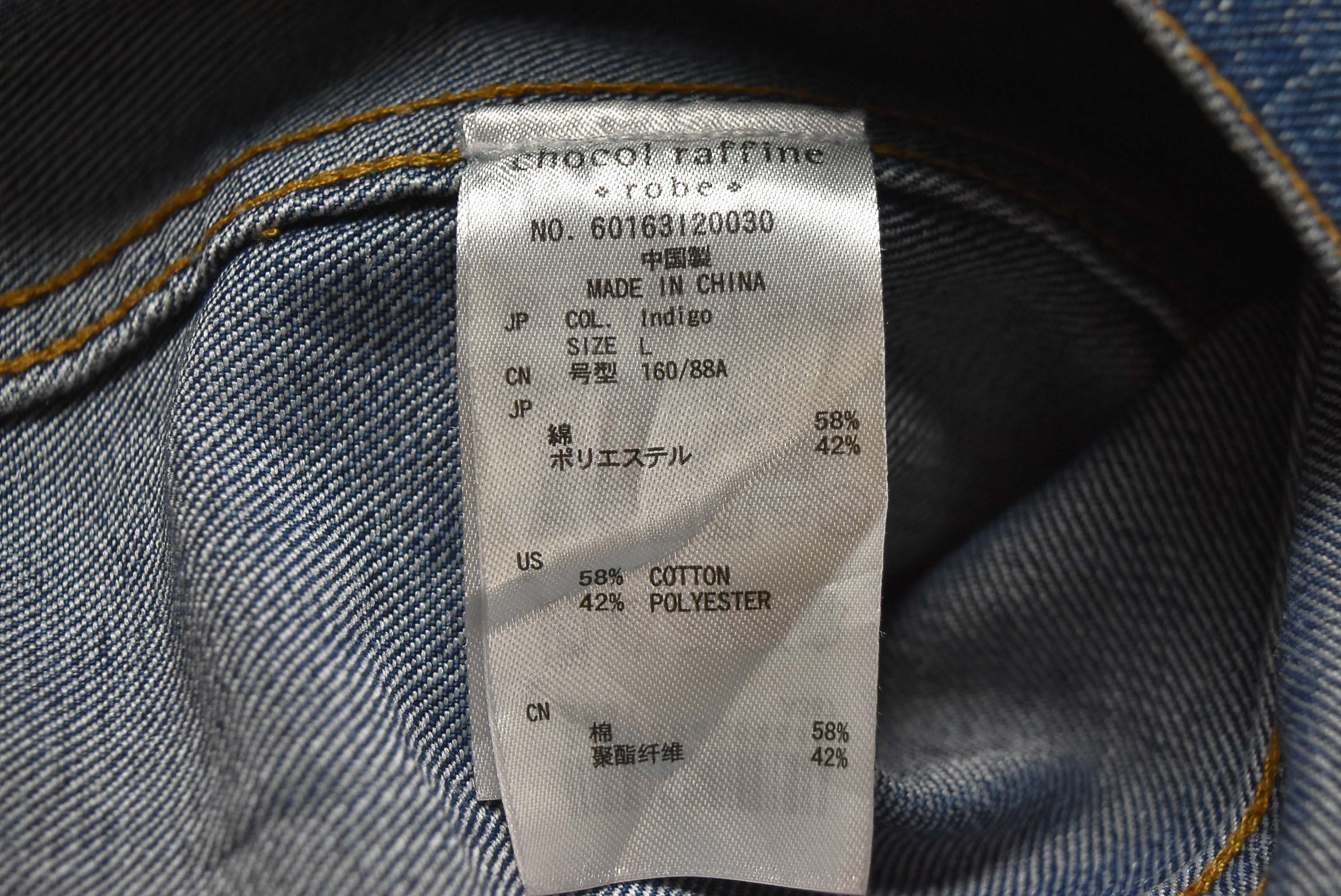 chocol raffine อกจริง 37 ไซส์ M เสื้อแจ็คเก็ตยีนส์ แขนยาว ผู้หญิง สีเข้ม เนื้อผ้านุ่ม ทรงสวย ใส่คลุมกันแดด