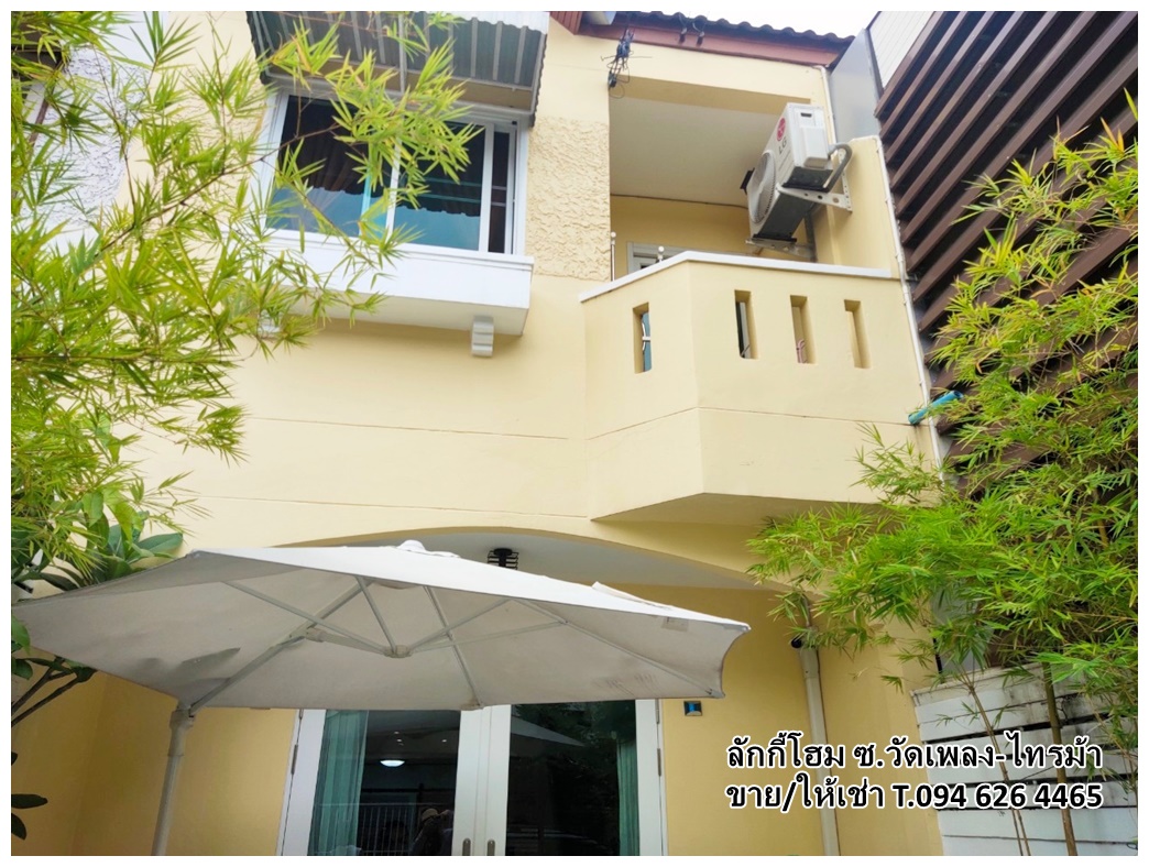 ให้เช่าทาวเฮ้าส์ จ.นนทบุรี หมู่บ้านลักกี้โฮม ซ.วัดเพลง-ไทรม้า ถนนเมน รัตนาธิเบศร์-ไทรม้า พร้อมเข้าอยู่