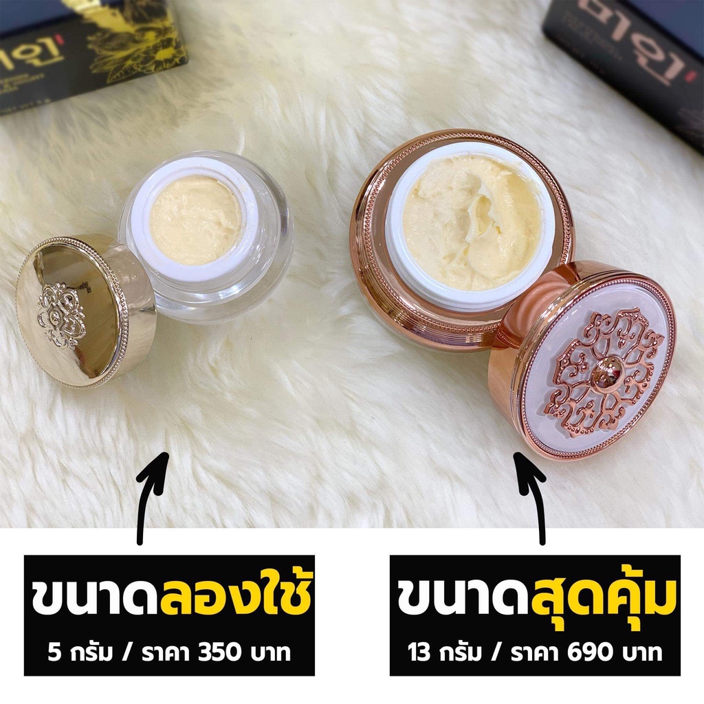 ครีมไข่มุกเกาหลี 5 กรัม GIMMICK บำรุงผิวหน้า Day & Night Cream 5 g.