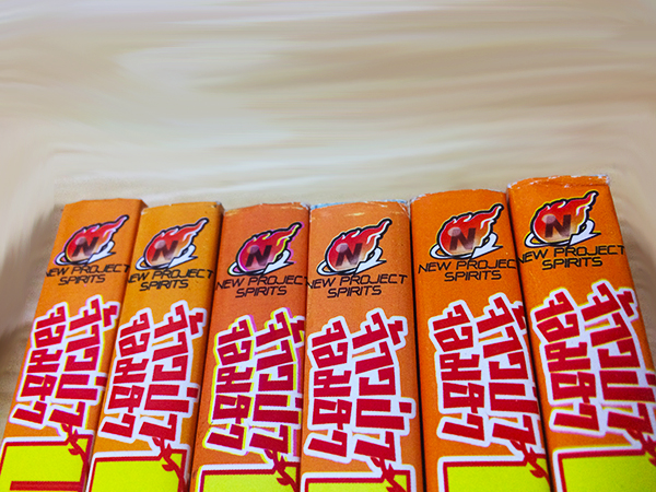 จ้าวป่าจอมฮาทาร์จัง (12 เล่มจบ)