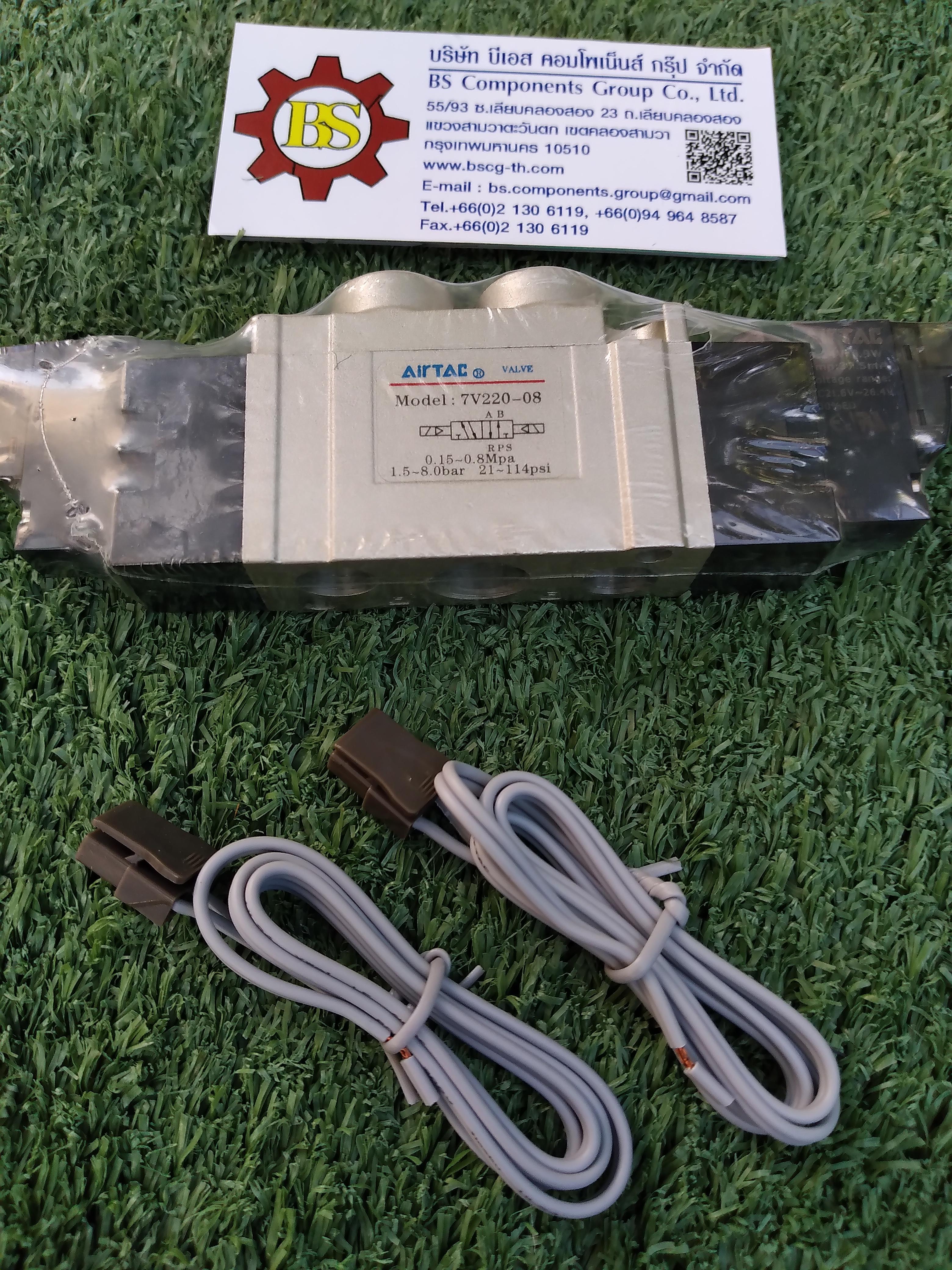 Airtac : โซลินอยด์วาล์ว 7V22008B050 DC24V