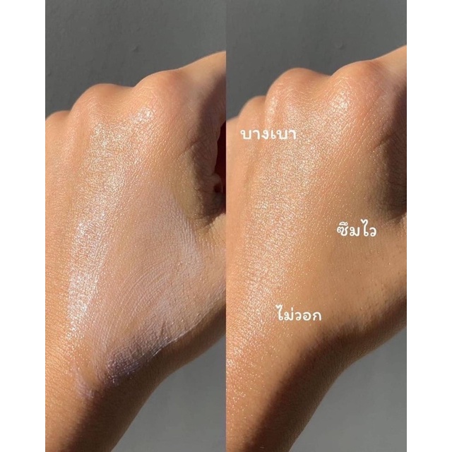 THA BY NONGCHAT Acne Sunsreen SPF50+ PA++++ 15 g แอคเน่ซันสกรีน ฑา ครีมกันแดด บาย น้องฉัตร