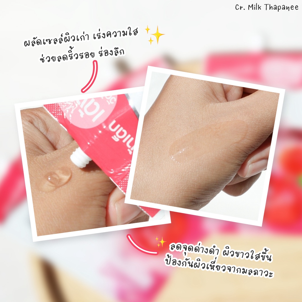 (1ซอง) KA BABY WHITE SERUM SHOT เซรั่มหน้าเด็ก เค.เอ. เบบี้ ไวท์ เซรั่ม ชอท 8มล.