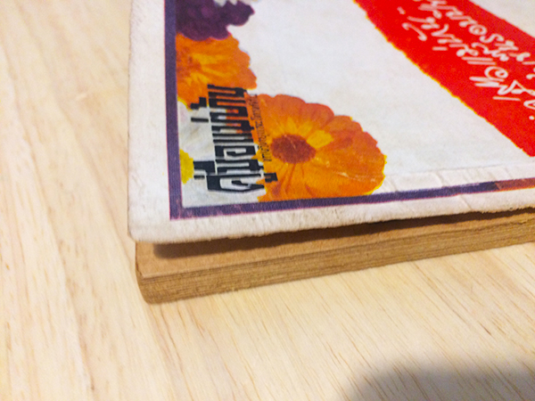 คู่มือแม่บ้านทางวิทยุและโทรทัศน์ ฉบับที่ 84 ปีที่ 8 กรกฎาคม 2511