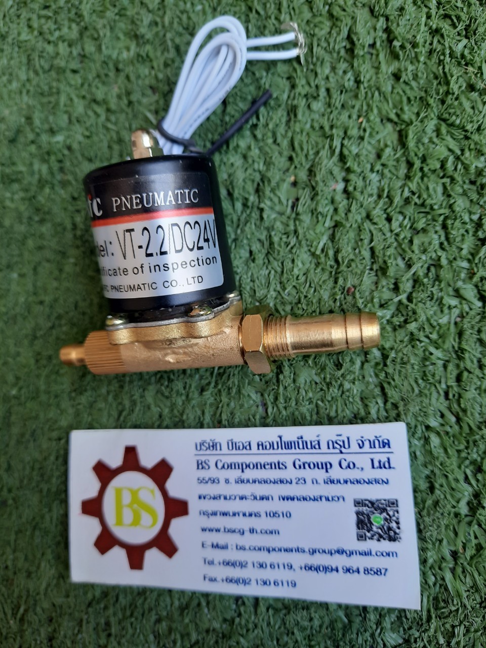 SFC : Welding Solenoid valve VT-2.2 G:1/4" 0-0.6Mpa DC24V