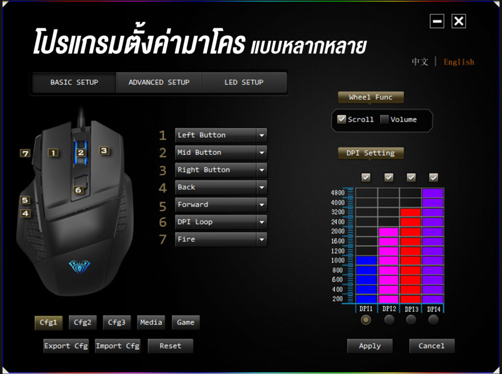 AULA S12 GAMING MOUSE SKU-03015