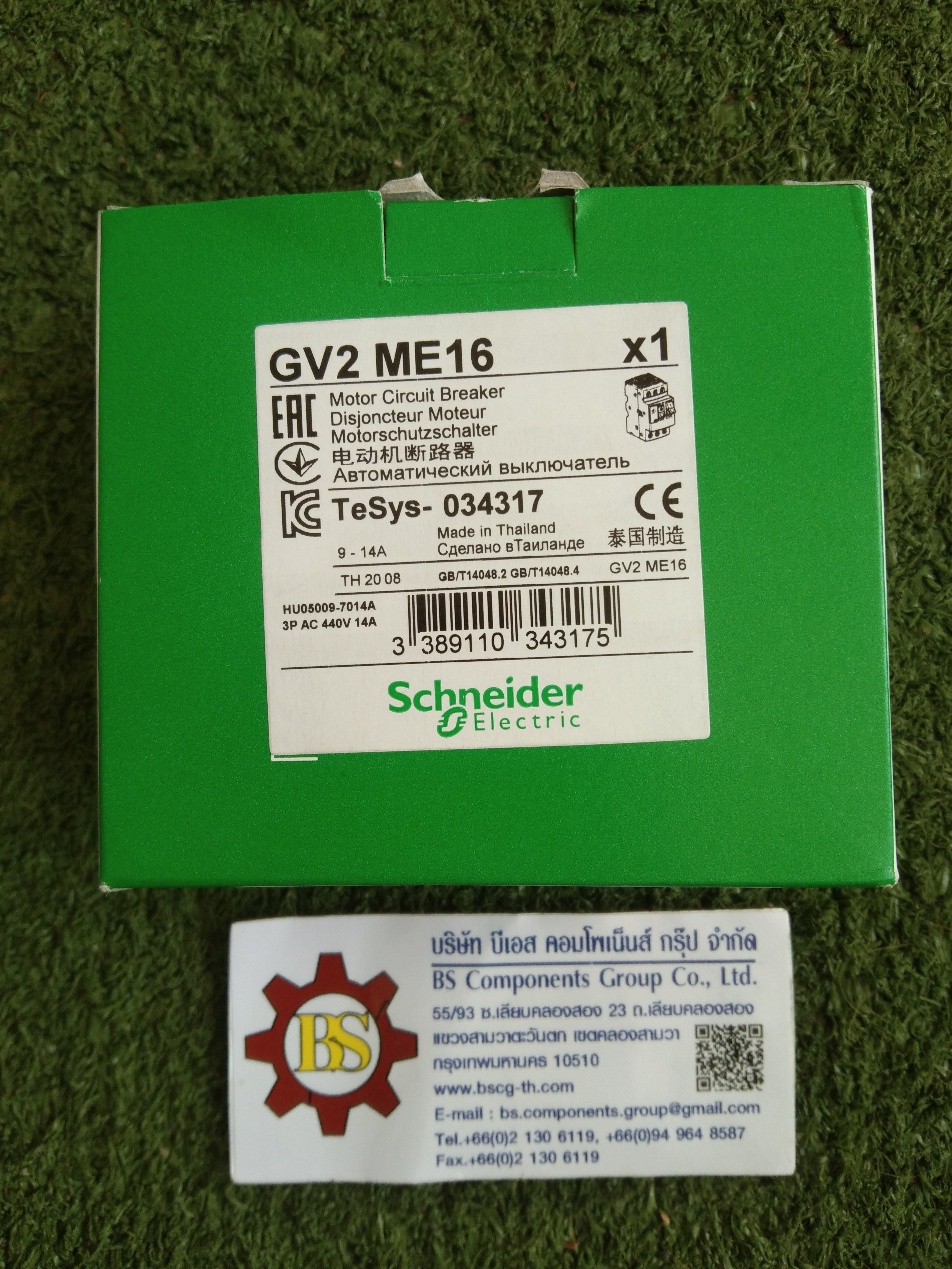 Schneider : Motor breaker GV2-ME16, 9-14A